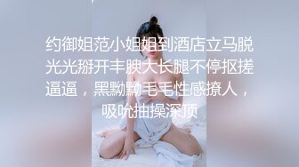 熟女探花约淫荡骚熟女 换上情趣睡衣 超近视角摸穴口交 扒双腿操骚逼