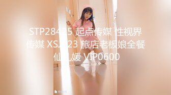 強姦標的List08 水原梨花