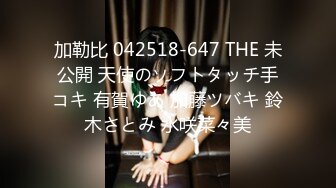 STP27761 新晋探花 温婉兼职25岁小护士 眉目含情娇羞配合 喜欢女上位插得深的感觉