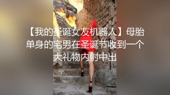 路虎3-3000约的高颜值御姐，射完舔硬再继续操