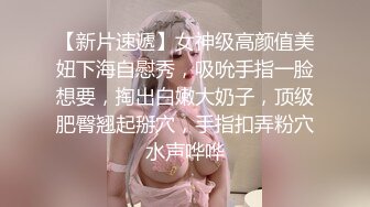 【解说】变态帅哥为何折磨美女校花？