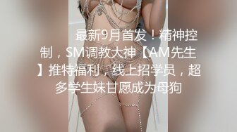 蜜桃傳媒PMC166順豐快遞員狠操蕩婦-張宇芯