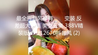 身材超级棒的推特网红女神52bailibing室外极限露出全裸旅游真实感受世界的美好