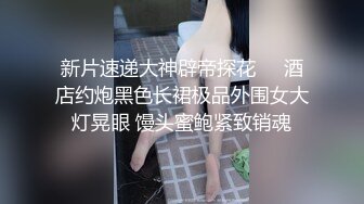  粉嫩小穴肉肉妹妹！难得操逼收费！拿着按摩器自慰，小男友敲门进来，大屌插嘴操大肥臀