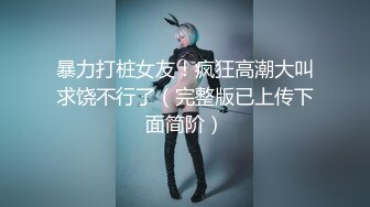 《 萝莉女友肉身赎债 #张曼青 》