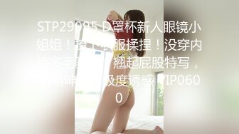 经典中的经典！纯天然巨乳美女被操到求饶哭泣后入女上（狠货高科技看简）