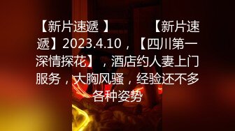 【新速片遞】  2024年2月，绝了，万中无一的好身材，【媛媛】，纯天然无添加，好挺好大好美，腰臀比美爆了，超赞[1.25G/MP4/03:41:47]