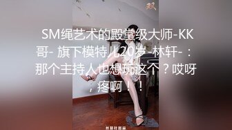 女神出没！顶级女神预警！身材爆好面容姣好 女人味十足的顶级尤物，穿上【蜘蛛侠战衣】打炮时竟然脱了，当起了母狗干