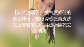   9分颜值极品美女！居家和男友操逼！细腰美臀紧致嫩穴，翘起屁股求操，大屌骑乘位爆插美穴