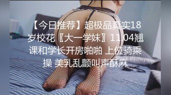 04年小情妇！极品尤物美少女！被胖大叔玩弄，翘起美臀摇摆