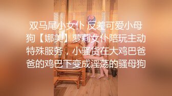 熊小诺 性格日式紫色和服 迷人的丽质 曼妙苗条身姿明艳动人