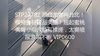 5/21最新 相依为命的姐姐竟然是小姐调教性虐内射多交真刺激VIP1196