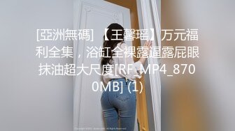 高颜值甜美性感身材妹子啪啪，上位骑坐条腿侧入大力抽插猛操