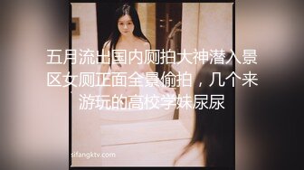 【新片速遞】 ⚫️⚫️顶级女模露脸泄密！万人求购百万粉女神【幻儿】完整视图，有颜值有身材金主的最爱，啪啪内射调教小母狗属性拉满