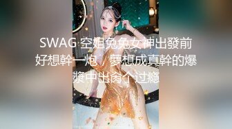 高能萝莉长开了爆乳身材尤物女神▌安安老师 ▌御姐Cos迦南被迷奸真实失禁喷尿