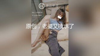 对白淫荡声音又嗲又贱高颜值完美身材美乳无毛美女与闺蜜婚纱巫女服3P各种道具自慰爆肛潮喷很有撸点2V1