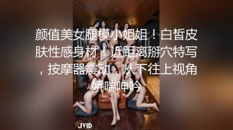 陌陌上新约的美女空姐 175 调教 捆绑