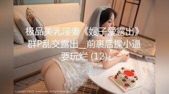 【新人探花】约甜美漂亮小妹，让朋友再旁边操，没搞几下就射了，被无情嘲笑