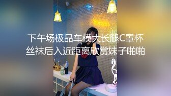 【极品❤️爆乳女神】苏小涵✨ 黑丝S女王调教公狗 高跟美足挑逗蛋蛋肉棒凌辱 操入主人嫩B服侍