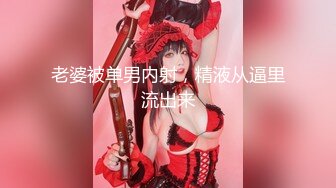 【极品高颜值❤️少女】精致瓜子脸美少女脸穴同框 展现美妙身材小穴湿嫩多汁 媚眼摄魂 白浆泛滥令人想入非非