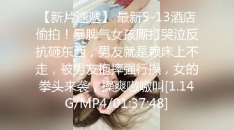 因为疫情没法做爱美乳女大学生