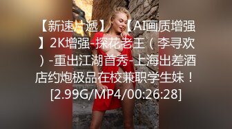  2023-05-17 星空传媒XKVP-016离婚后现任的女儿竟然是我的炮友