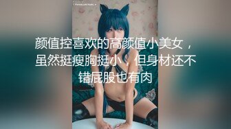 【极品❤️性爱流出】巨乳骚货『李葵』最新性爱订阅私拍 与炮友激情做爱 爆奶前后一晃一晃 爆浆内射 高清720P原版