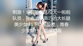 【新片速遞】  舞厅女厕白裙丝袜银面红底高跟尤物❤️湿滑的三角形唇肉被干得发黑