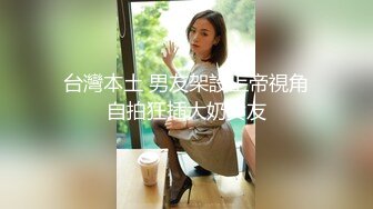 上聊到的女女