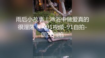  泄密流出公务员小夫妻自拍 快高潮时少妇的表情挺销魂