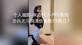 ⚫️⚫️卡哇伊风人形小母狗，极品反差少女洛丽塔【喵喵】被肥猪小伙各种户外野战车震水战啪啪，年纪轻轻母狗属性拉满