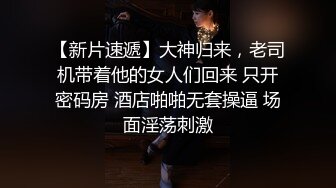 《百D云泄_密》绿帽老公带着丰满的老婆,参加淫乱的3P聚会,嗨翻现场