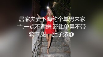 老婆和单一边接吻一边做爱说很爱他-巨根-足交