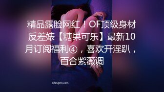 无水印1/4 尤物网红爆乳美腿开档内裤掰穴特写美臀翘起一线天美穴VIP1196