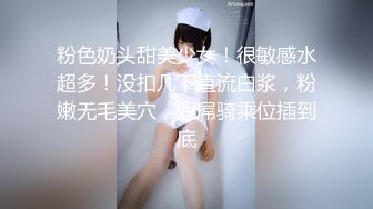 【新片速遞 】  写字楼女厕八字摆腿抠嘴唇小骚妹,嫩穴正上方粉内暗纹跟尿湿一样