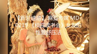 【破解摄像头2021】家庭式私人按摩店的秘密 身材凹凸有致的美女店员 按摩+胸推+口爆+啪啪+舌吻