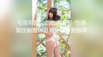 [无码破解]200GANA-2995 マジ軟派、初撮。 2013 声が可愛い美白美尻大学生を恵比寿でナンパ！付き合った人数は2人だけ？！軽く触れただけで敏感に反応してしまい、恥ずかしがりながらも大量潮吹き！