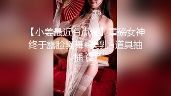 360监控拍年轻小两口爱爱开始女的不愿意做好像说逼不舒服男的强行扒衣挑逗女的还大喊强奸啦