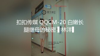 國產AV 蜜桃影像傳媒 PME050 表妹為錢想當欠操母狗 李娜娜