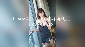 (sex)20231106_小泽玛利亚_87839418