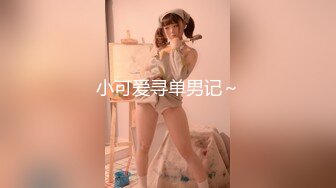 邪恶的房东暗藏摄像头连拍几位白嫩的美女洗澡 (2)