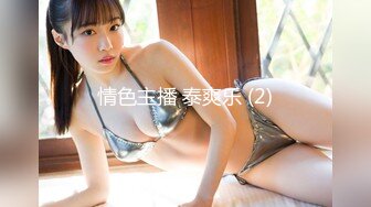 【新片速遞】思密达--❤️小乳神❤️，天然巨乳，形状囵美，舞蹈18+，衣裳脱下，尤物闪现眼前，电光火石般~笑容令你终身难忘！