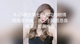 骚母狗坐我身上享受（评论里选一幸运观众3P女主）