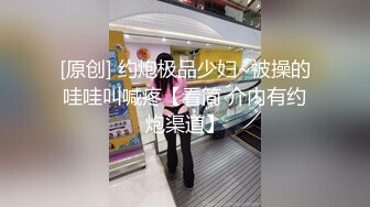 警惕性挺高高端外围美女眼镜小哥一顿安抚，脱掉内裤手指摸穴调情，双腿夹腰抽插，站立后入美女爽了，呻吟娇喘好听