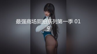 【新片速遞】 金发御姐【蜜桃cc】浴室激情操逼，性感睡衣无毛粉穴，猛怼骚穴流出白浆，浴室站立后入爆操[2.5G/MP4/03:30:25]