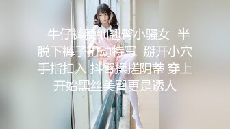 【新片速遞】 肉丝伪娘 今天开发马眼 整根马眼棒插入牛子 不知道插到哪了只感觉好深 最后插着铁棒射了精液的冲击力把铁棒都射了出来