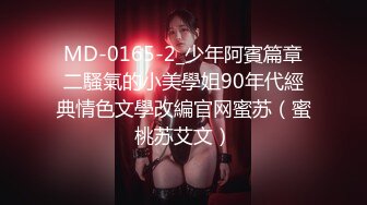 91茄子 夜场女从良化身相亲女郎