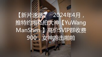 STP27410 星空无限传媒最新XKG-036走廊侵犯清纯反差警花实录-新晋女优欣欣 VIP0600