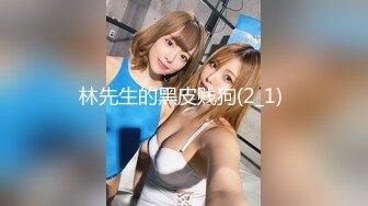 OnlyFans 媚黑婊子【OfficialHeiMi】白皙少妇与黑人男友性爱