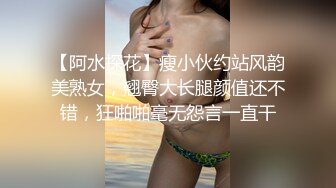 【极品爆乳女神】樱桃空空 淫荡少妇求子之路 对精子的渴望 微胖真是极品Q弹蜜臀 紧致湿滑软嫩裂缝小穴 无一例外